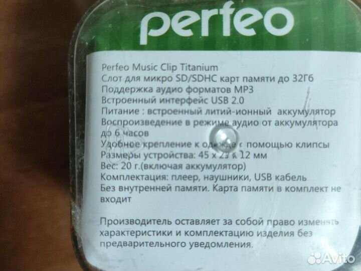 Mp3 плеер iPod shuffle