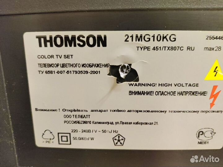 Телевизор Thomson 21MG10KG