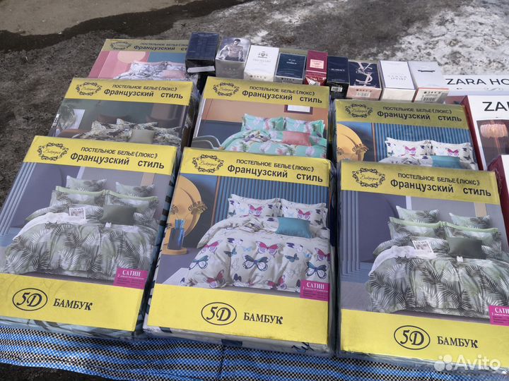 Постельное бельё