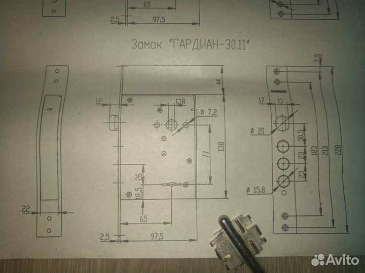 Дверной замок