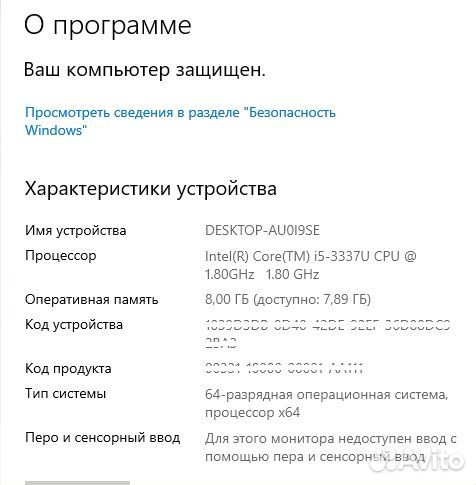 Ноутбук Asus