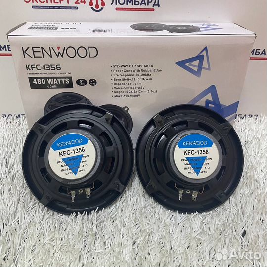 Новые колонки Kenwood KFC-1356(13см) (общ)
