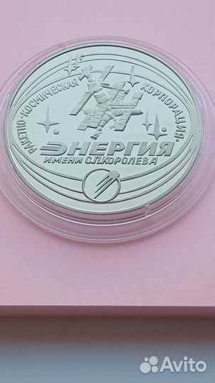 Медаль космос