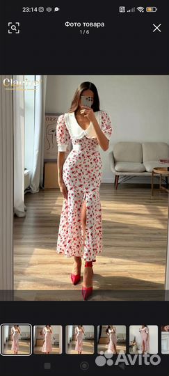 Платье женское