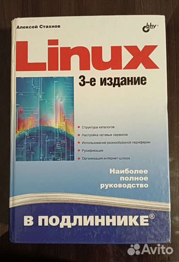 Книги по программированию
