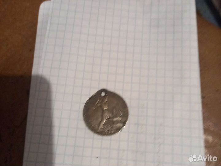 Монеты серебро