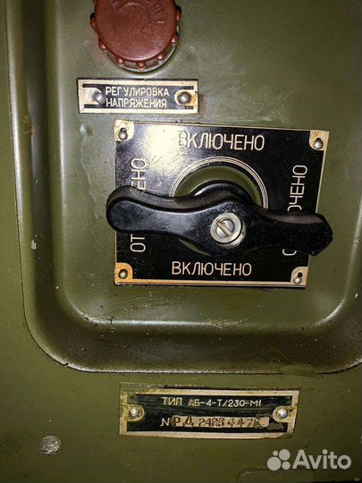 Генератор аб-4 без двигателя