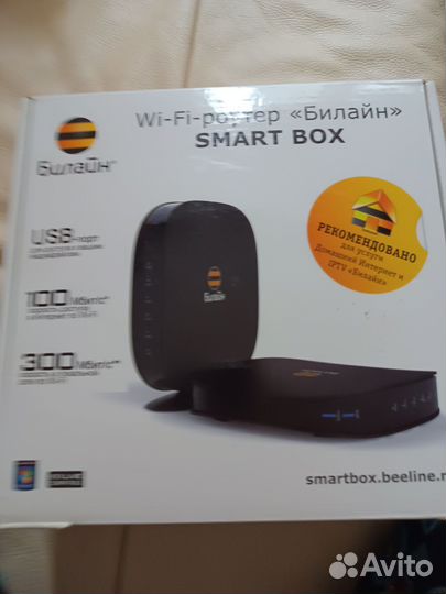Wi-Fi- роутер 