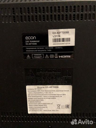 Телевизор econ