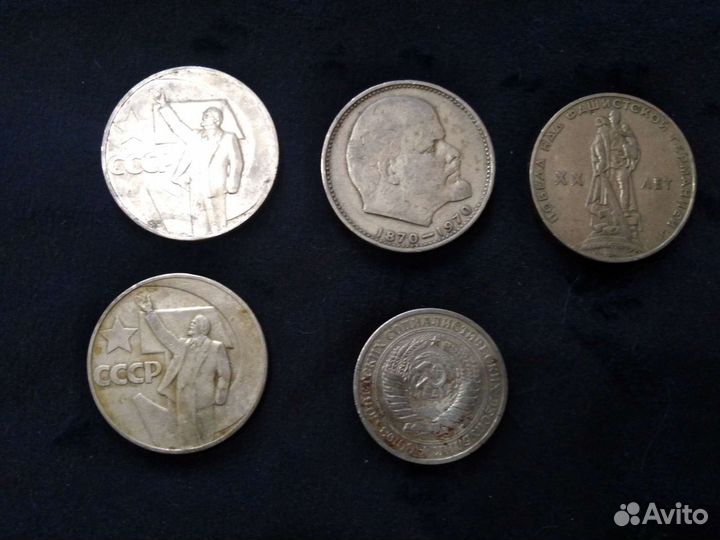 Монеты СССР