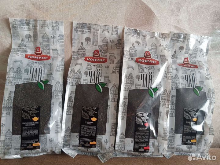Чай 500 грамм черный и зелёный