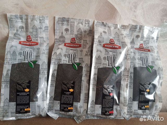 Чай 500 грамм черный и зелёный