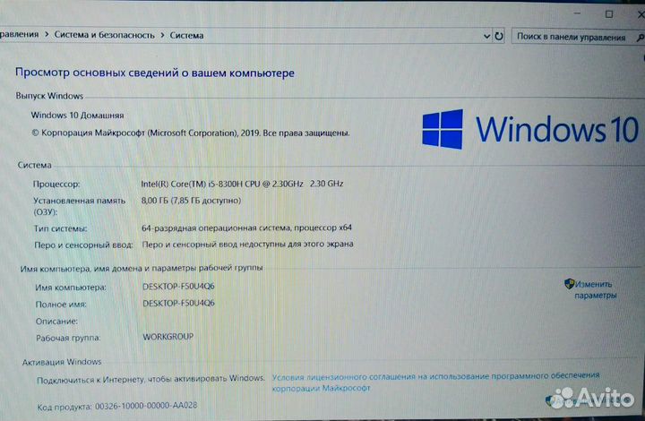 MSI MS-16P6/i5 8300/8GB/GTX1050/1000GB/15.6 IPS