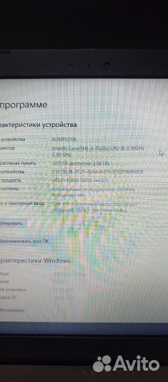 Игровой Asus i3/GeForce MX110/SSD240GB