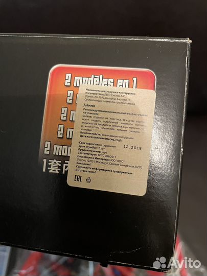 Конструктор Lego Technic 42075 оригинал