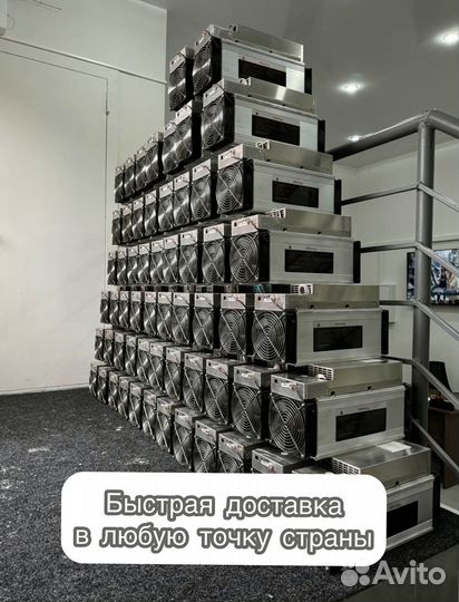 Antminer L9 16000mhs новый