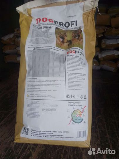 Сухой корм для собак