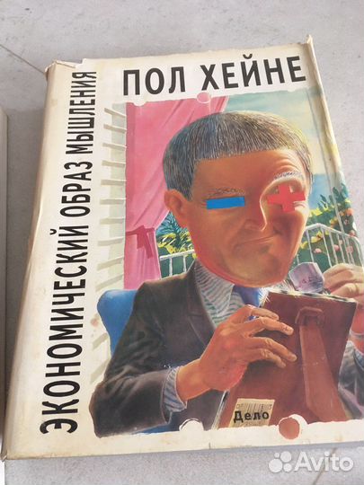 Книги по экономике и финансам