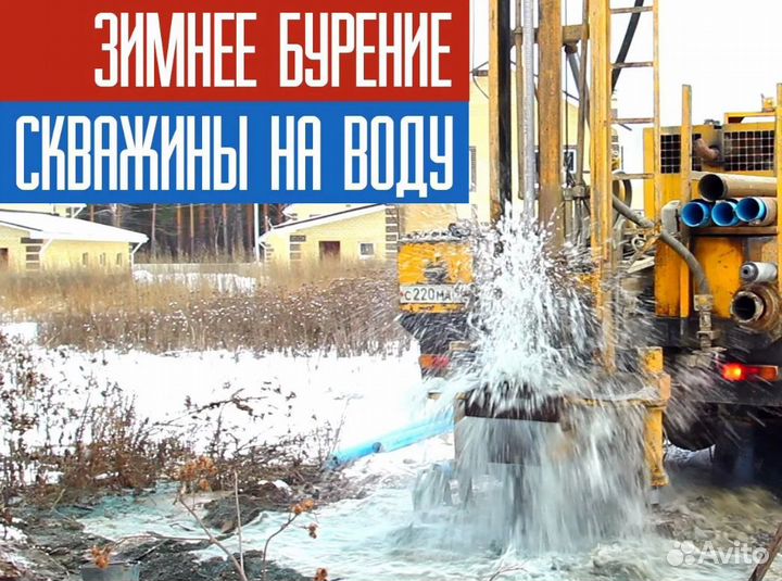 Бурение скважин на воду Батыревский район