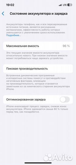 iPhone 12 Pro, 256 ГБ