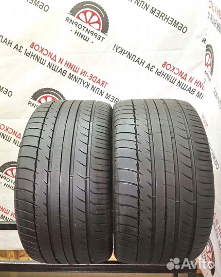 Michelin Pilot Sport PS2 285/30 R18 93N
