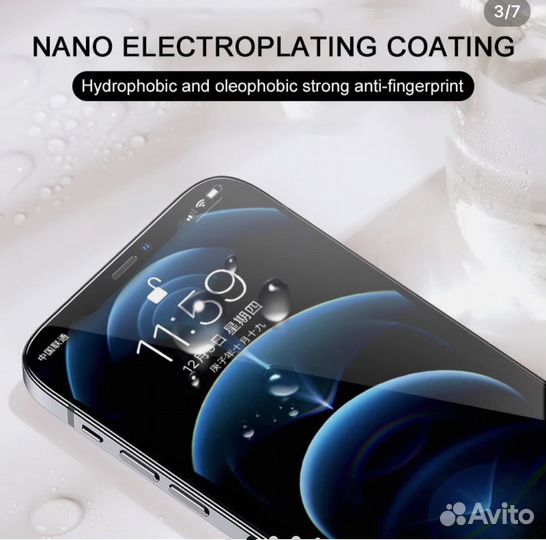 Защитное стекло iPhone 14 pro - 4 шт