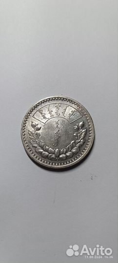 Монголия - 1 Тугрик 1924г