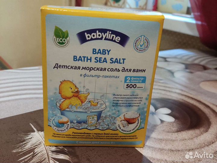 Детская соль для ванны