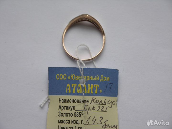 Кольцо с бриллиантами