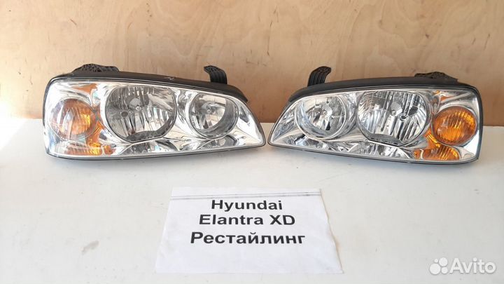Фара Hyundai Elantra XD, рестайлинг, 2004г