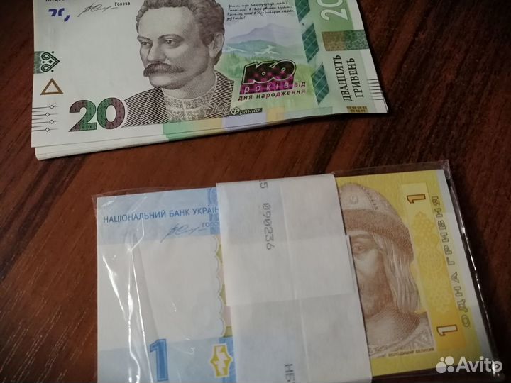 Украинская гривна юбилейная 160 лет И.Франка