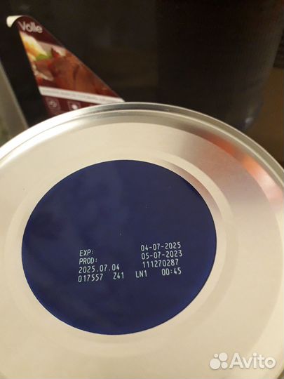 Смесь Нестожен 3(600гр)