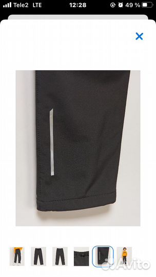 Брюки на осень весну на худого 122