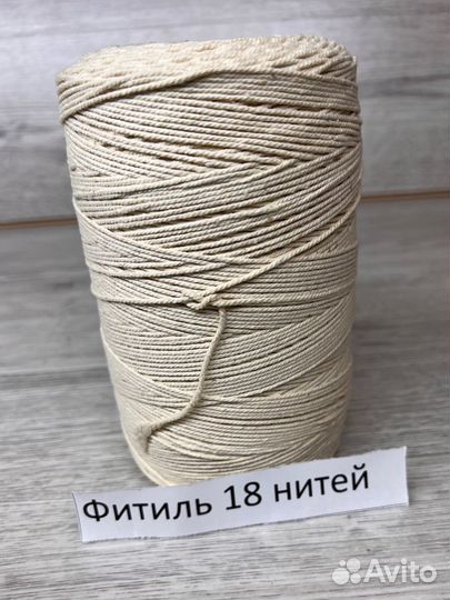 Фитиль хлопковый в бобинах для свечей