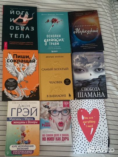 Продать старые книги