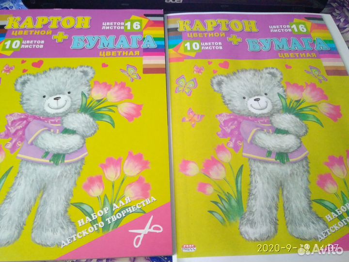 Набор текста