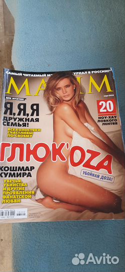 Журналы