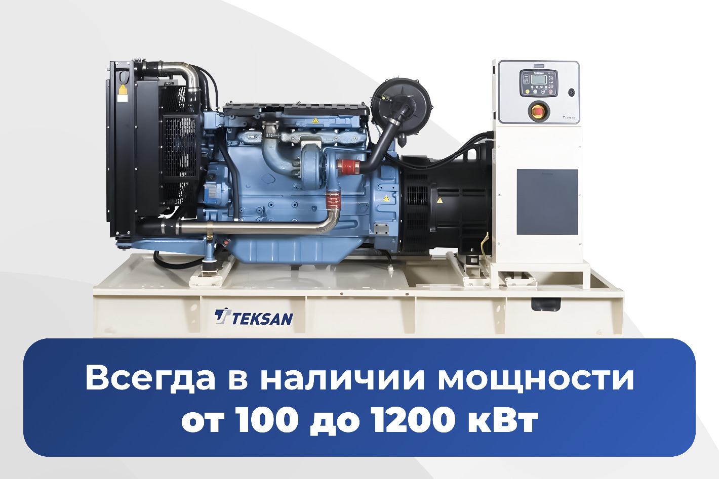 TEKSAN PRO. Профиль пользователя на Авито