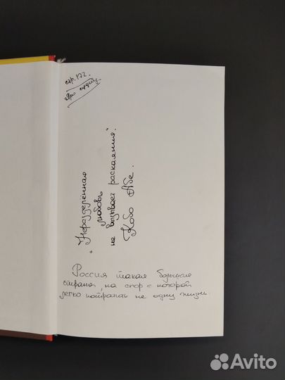 Слава Сергеев. Москва нас больше не любит