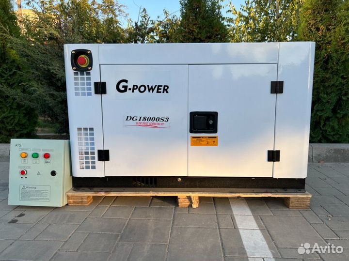 Дизельный генератор 15 kW g-power трехфазный