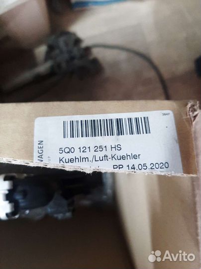 5Q0121251HS радиатора охлаждения vw Tiguan 2
