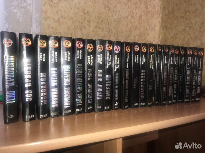 Книги серии 