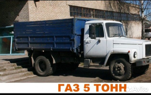 Грузоперевозки