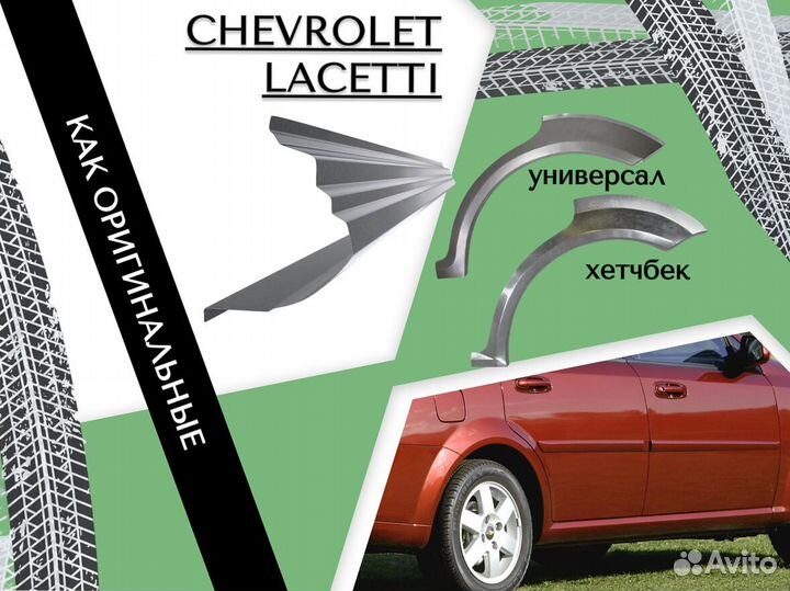 Пороги Mitsubishi Outlander 1,2,3,XL