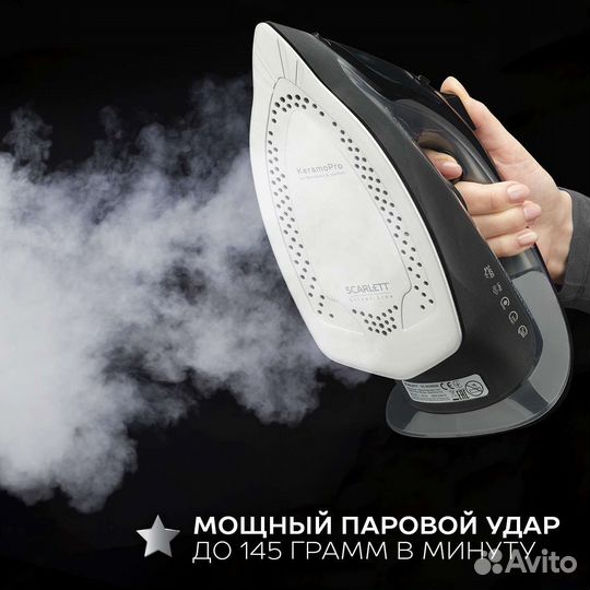 Утюг scarlett новый