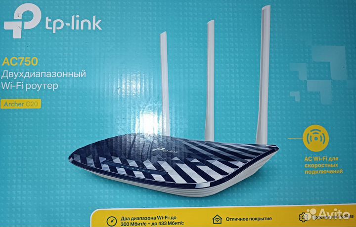 Wifi роутер