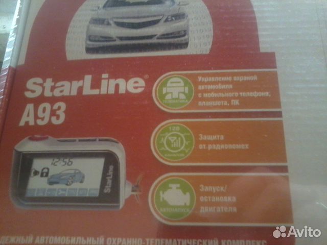 can starline ru 0