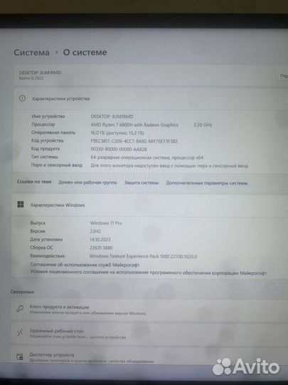 Ноутбук Xiaomi Redmi G Pro 2022 (R7 6800H+3060)