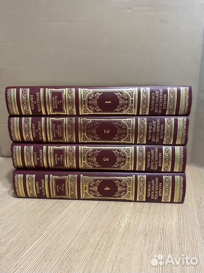 Малый энциклопедический словарь Брокгауз и Ефрон