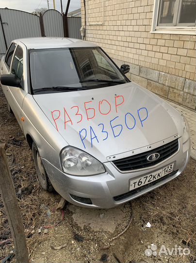 LADA priora разбор